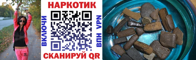 Сколько стоит Инза Гашиш  СК  Мефедрон  Кокаин 