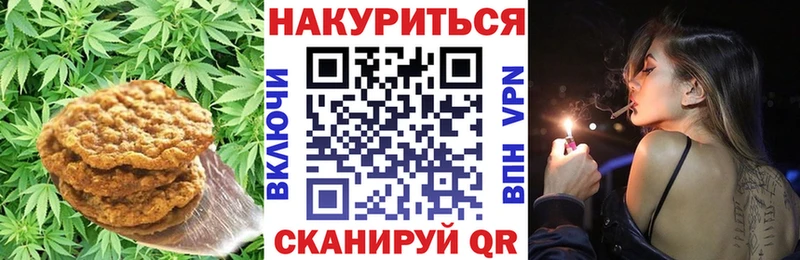 Canna-Cookies марихуана  сайты даркнета наркотические препараты  Инза 