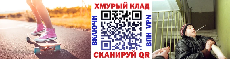 Героин хмурый гидра вход Инза
