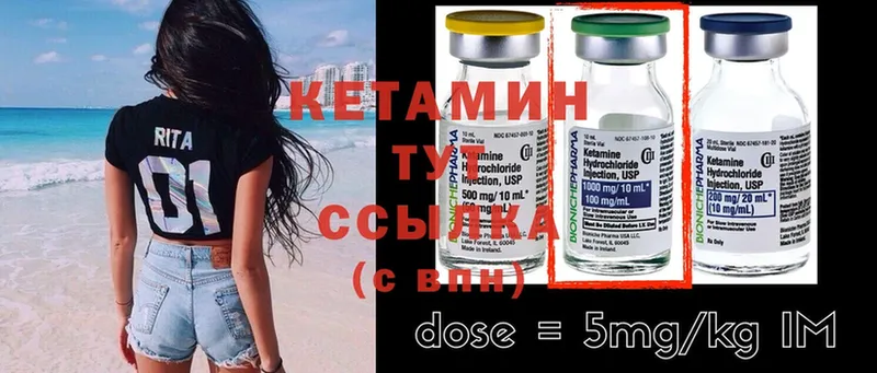 omg ссылка  Инза  Кетамин ketamine 