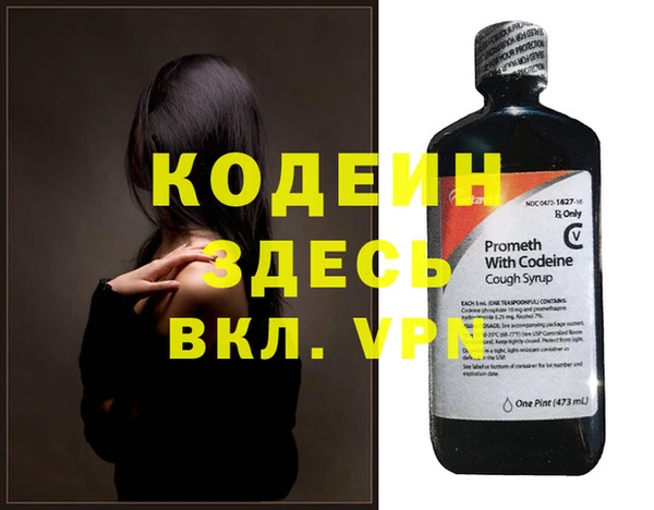 мефедрон мука Остров