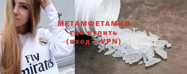 mdpv Вязники