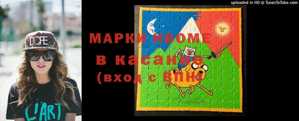 СК Осинники