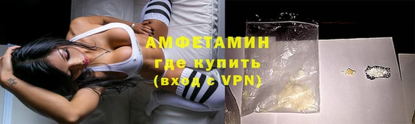 амфетамин Переславль-Залесский
