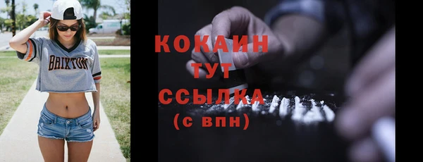 амфетамин Переславль-Залесский