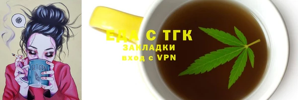 СК Осинники