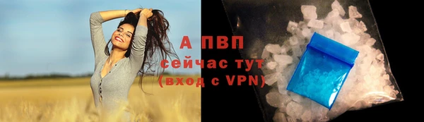 мефедрон мука Остров