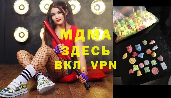 амфетамин Переславль-Залесский