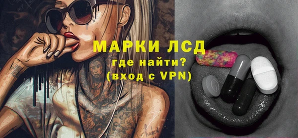 амфетамин Переславль-Залесский