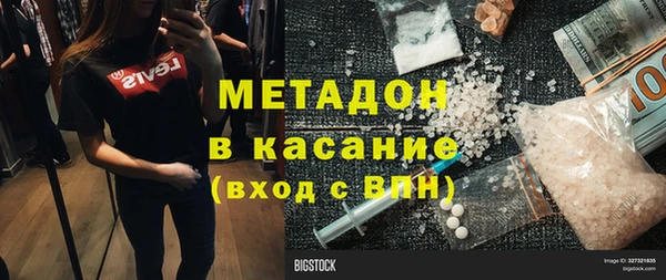 СК Осинники