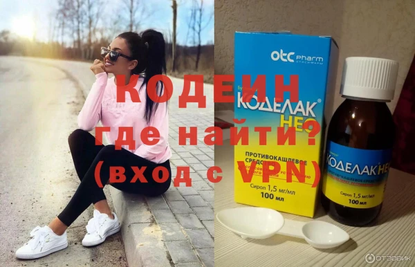 мефедрон мука Остров
