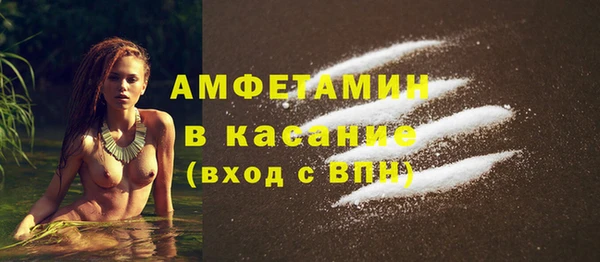 СК Осинники