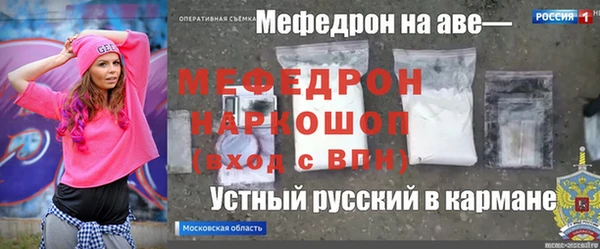 мефедрон мука Остров