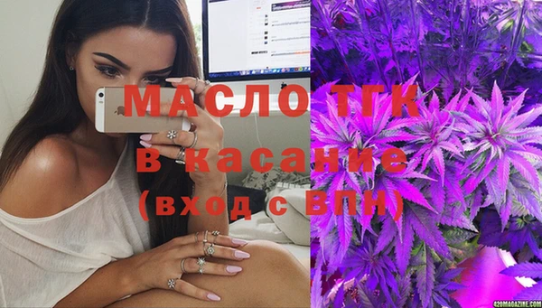 амфетамин Переславль-Залесский