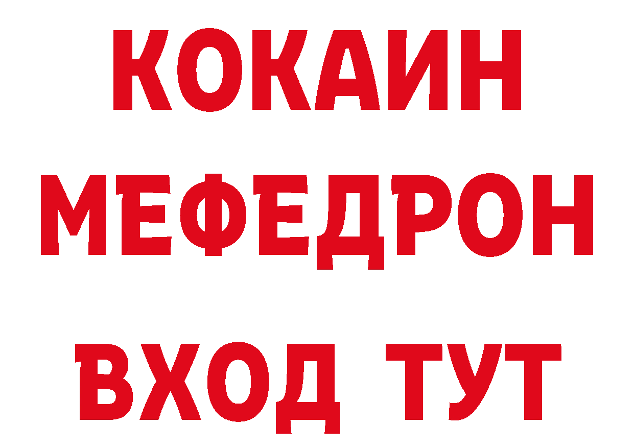 ГЕРОИН Афган ТОР сайты даркнета блэк спрут Инза