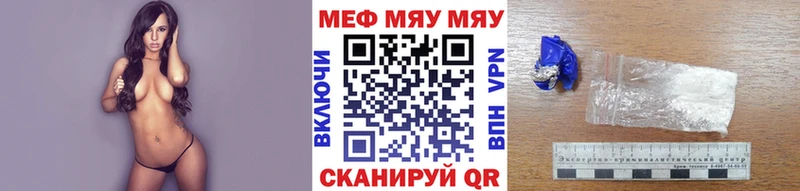 МЕФ мука  ссылка на мегу онион  Инза 