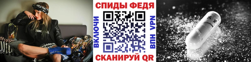 Первитин кристалл  Инза 