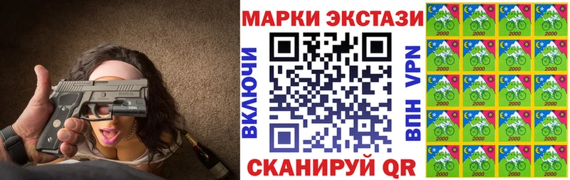 Марки N-bome 1500мкг  hydra как войти  Инза  где купить  