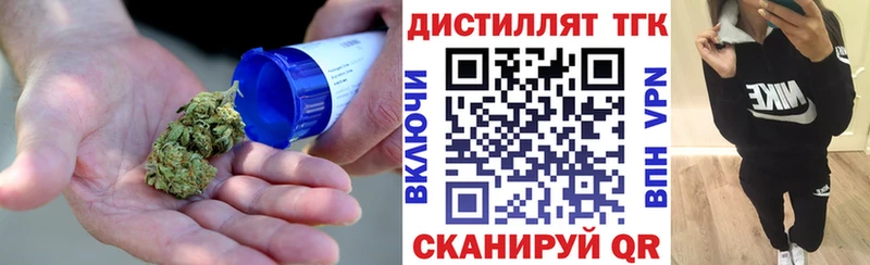 Дистиллят ТГК гашишное масло Инза