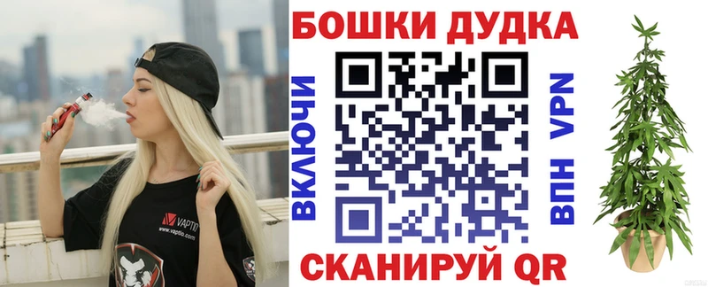 Шишки марихуана планчик  как найти закладки  Инза 